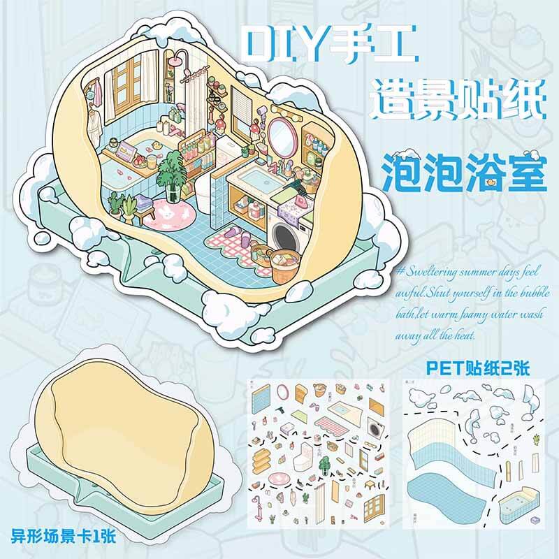 Cloud House DIY 3D Scene Stickers With Guide Lines(M)