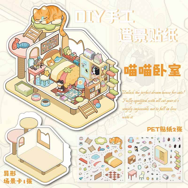 Cloud House DIY 3D Scene Stickers With Guide Lines(M)