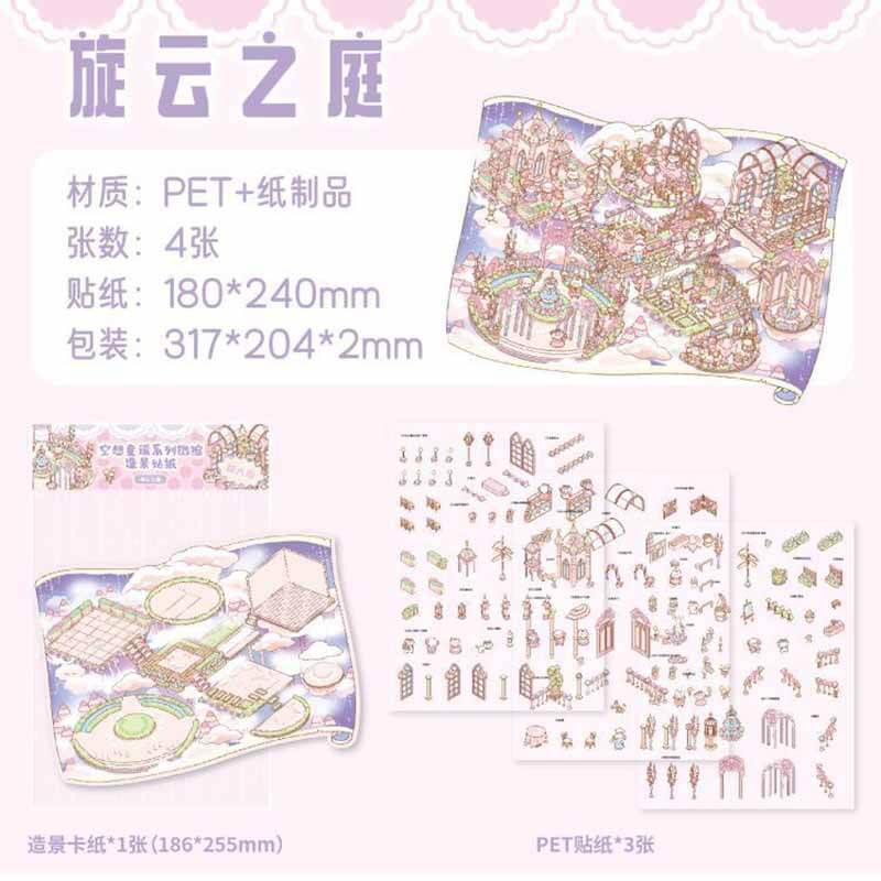 Cloud & Frost Court DIY 3D Scene Stickers 2 Cute Scenes(L)