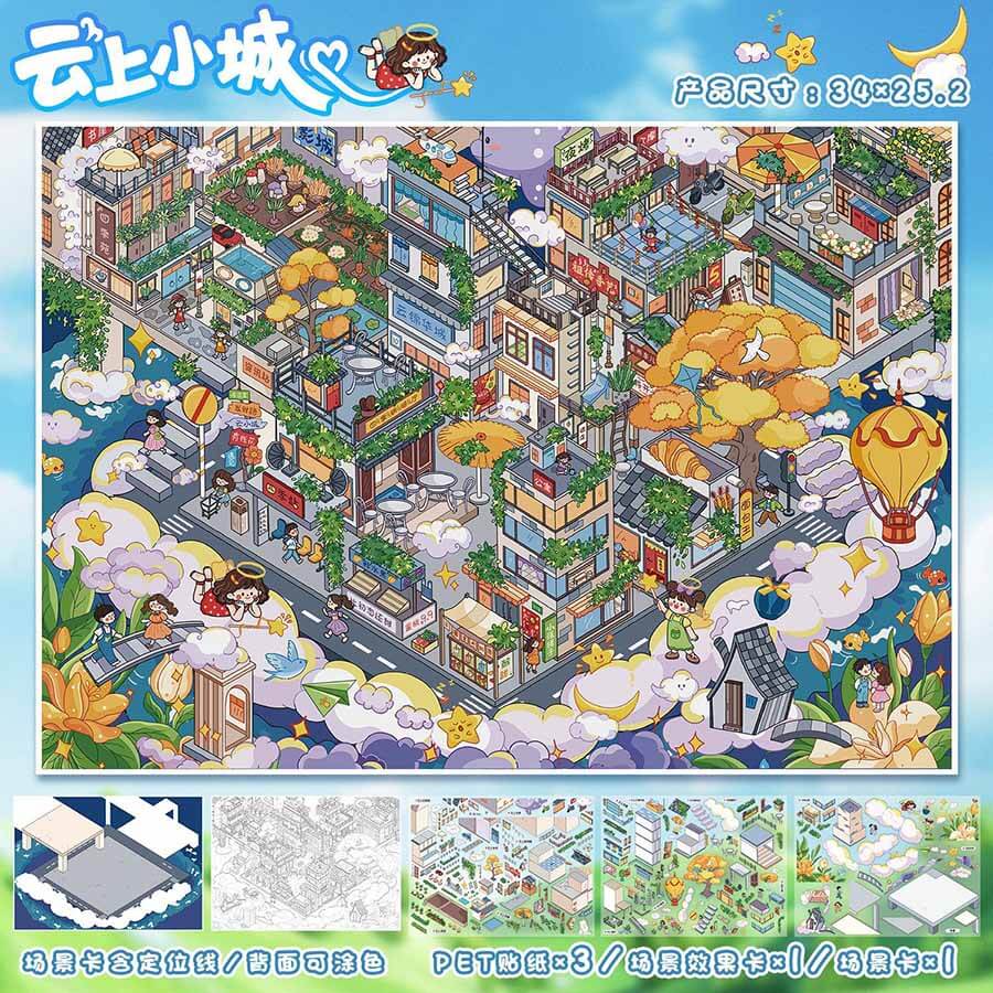 Clouded Noel DIY 3D Scene Stickers 2 Cute Miniature Scenes(L)