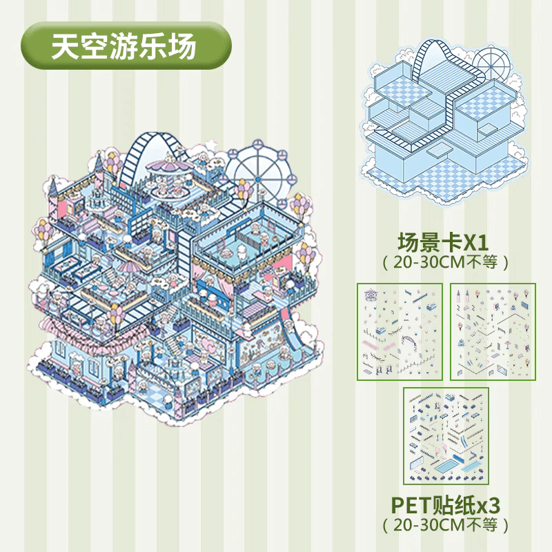 Cloudie Carnival DIY 3D Scene Stickers 2 Cute Miniature Scenes(L)