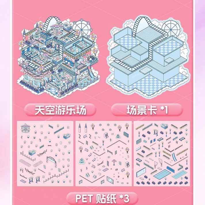 Cloudie Carnival DIY 3D Scene Stickers 2 Cute Miniature Scenes(L)