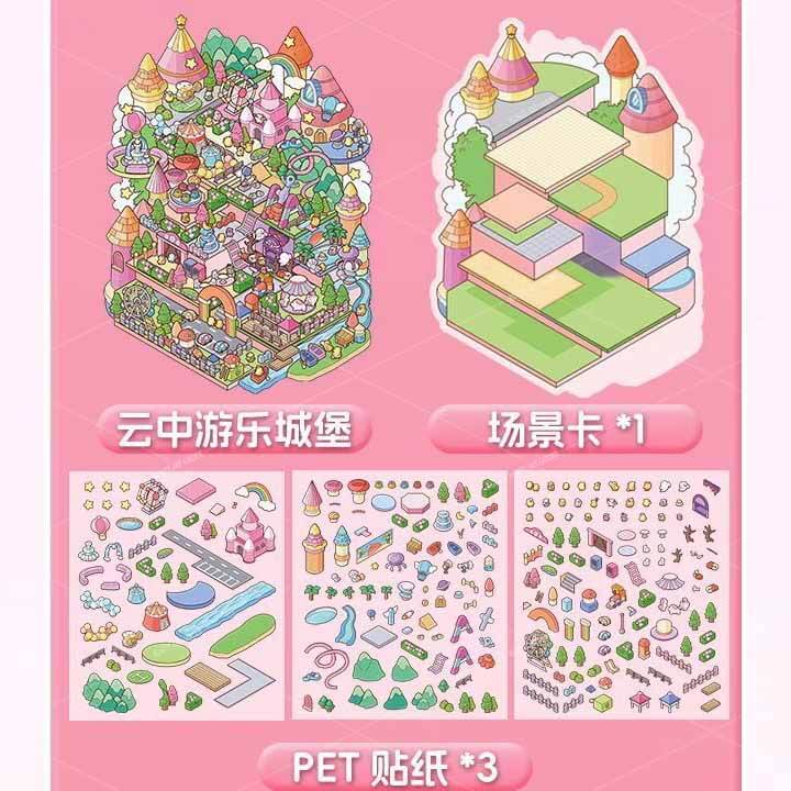 Cloudie Carnival DIY 3D Scene Stickers 2 Cute Miniature Scenes(L)