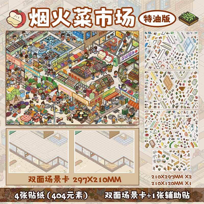Cloudside Life DIY 3D Scene Stickers With Guide Lines(L)