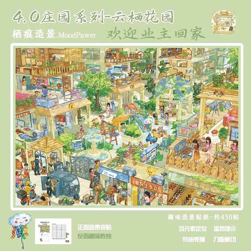 Cloudside Life DIY 3D Scene Stickers With Guide Lines(L)