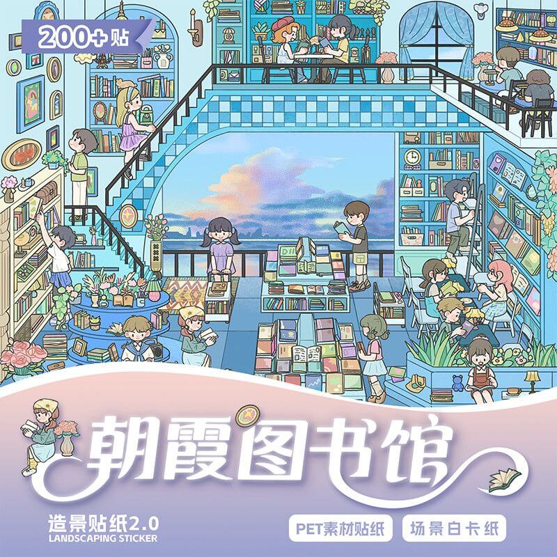 Coast Carnival DIY 3D Scenes Sticker 3 Cute  Scenes(L)