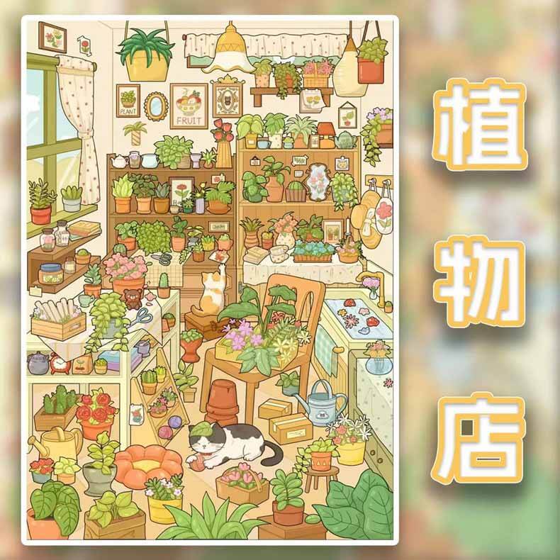 Coastal Green DIY 3D Scene Stickers With Guide Lines(L)
