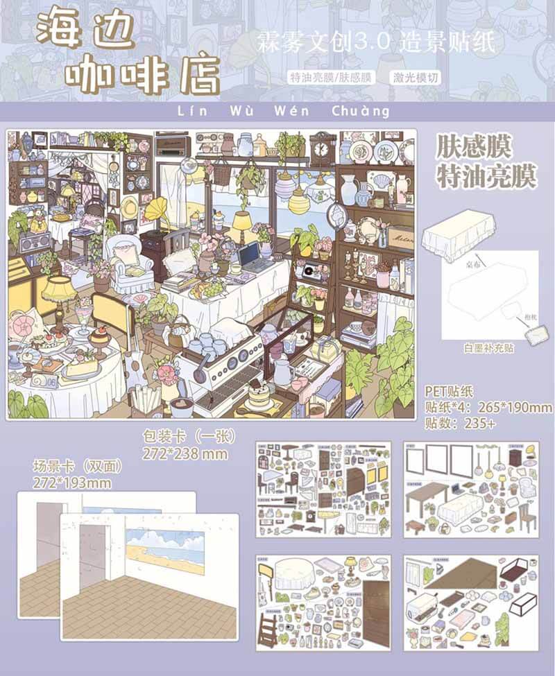 Coastal Green DIY 3D Scene Stickers With Guide Lines(L)