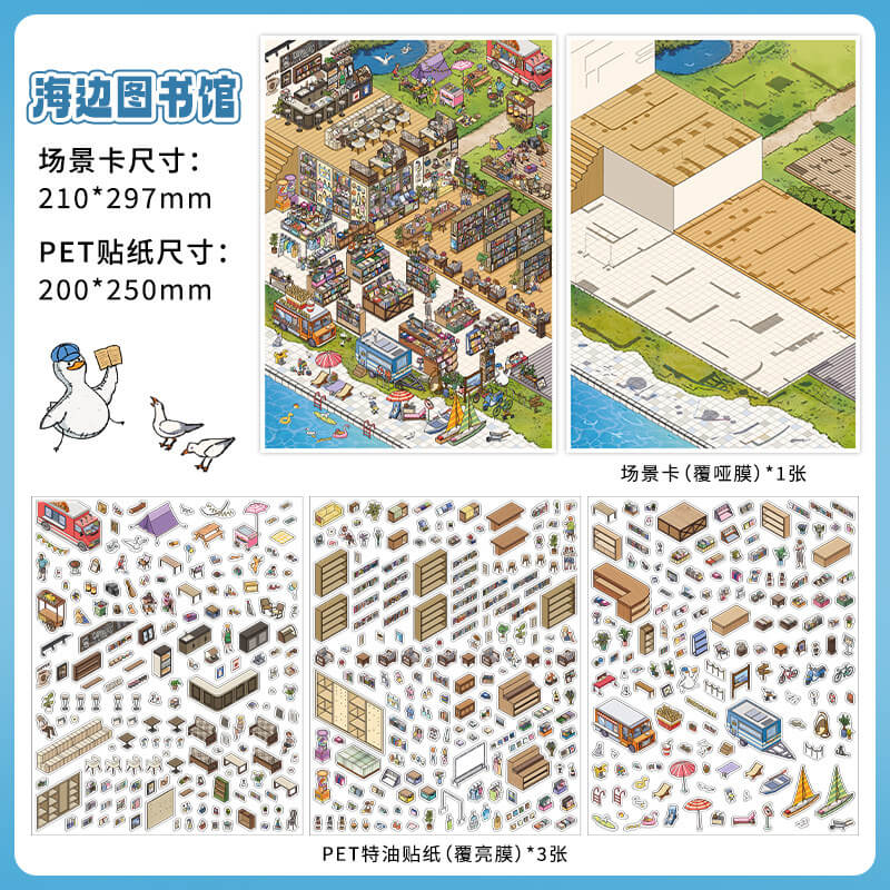 Coastal Living DIY 3D Scene Stickers 2 Cute Scenes(L)