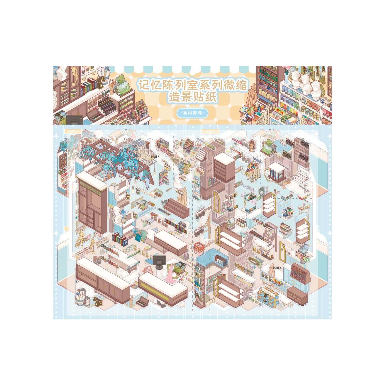 Collection Corner DIY 3D Scene Stickers 2 Cute Scenes(L)