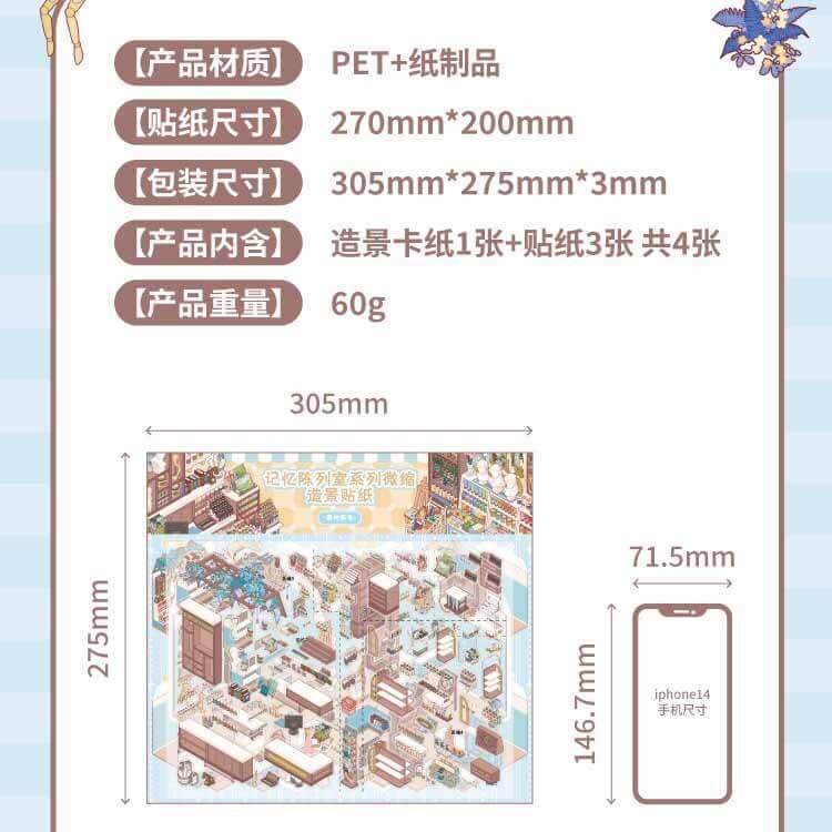 Collection Corner DIY 3D Scene Stickers 2 Cute Scenes(L)
