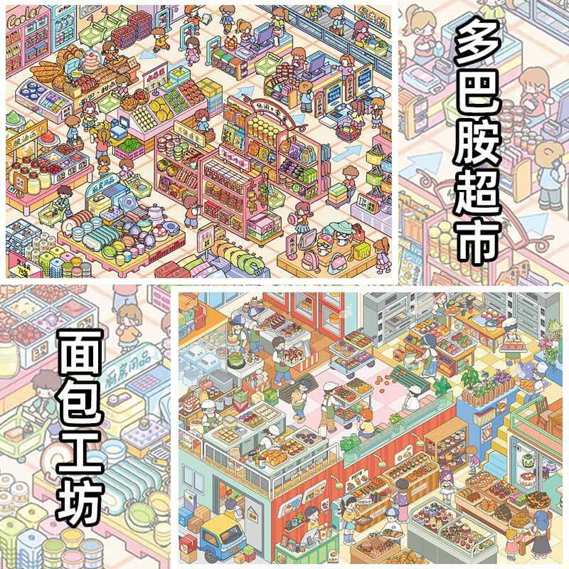 Color Pop Market DIY 3D Scene Stickers 2 Cute Scenes(XL)