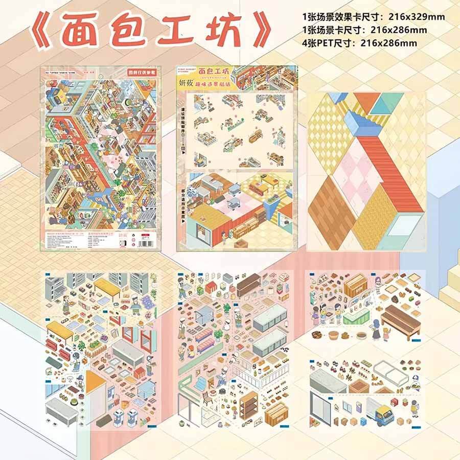 Color Pop Market DIY 3D Scene Stickers 2 Cute Scenes(XL)