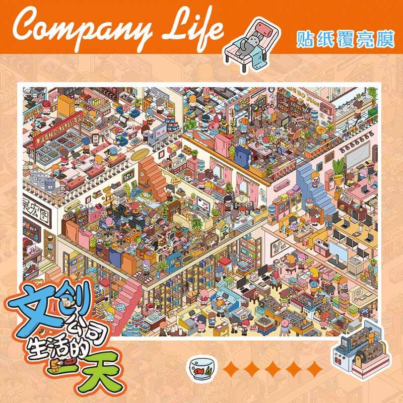 Company Life DIY 3D Scene Stickers 4 Cute Miniature Scenes(XXL)