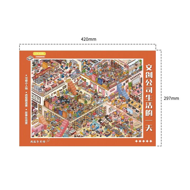 Company Life DIY 3D Scene Stickers 4 Cute Miniature Scenes(XXL)