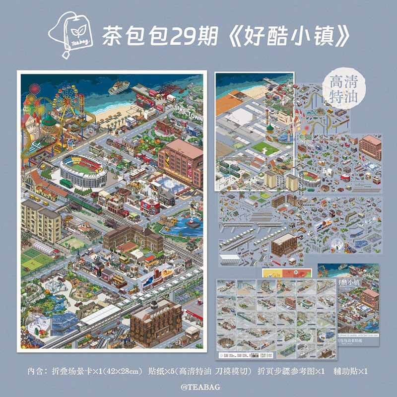 Cool Block DIY 3D Scene Stickers With Guide Lines(L)