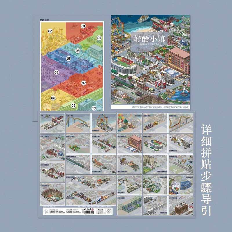 Cool Block DIY 3D Scene Stickers With Guide Lines(L)