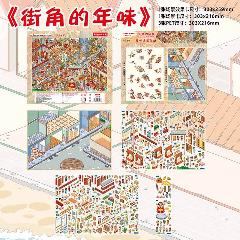 Corner Festivity DIY 3D Scene Stickers 2 Cute Scenes(XL)