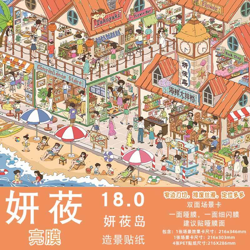 Corner Festivity DIY 3D Scene Stickers 2 Cute Scenes(XL)