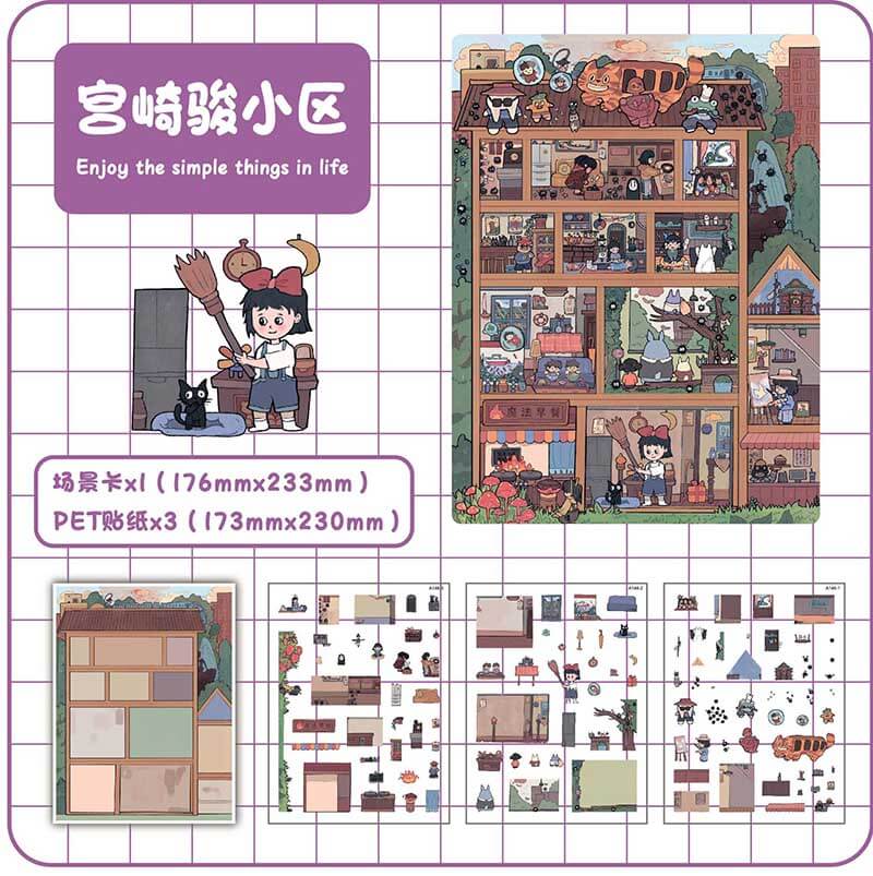 Cottage Chronicle DIY 3D Scene Stickers 2 Cute Miniature Scenes