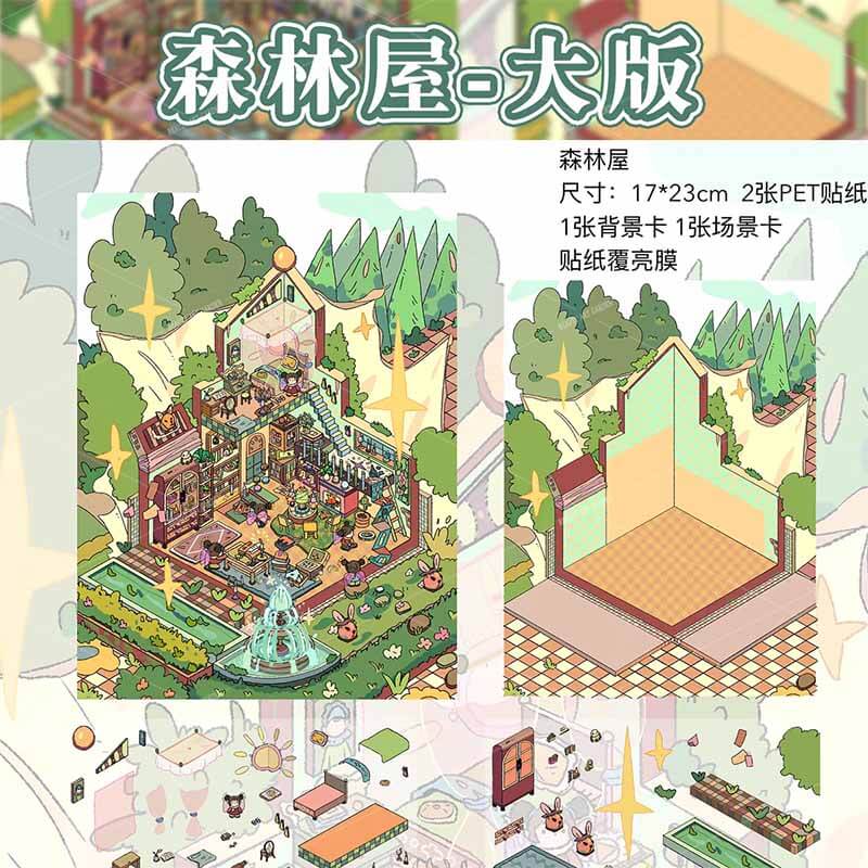 Cottage Whimsy DIY 3D Scene Stickers 2 Cute Miniature Scenes