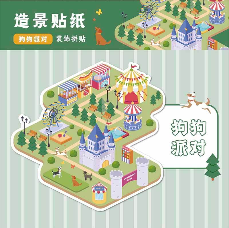 Cozy Carnival DIY 3D Scene Stickers 4 Cute Miniature Scenes(M)
