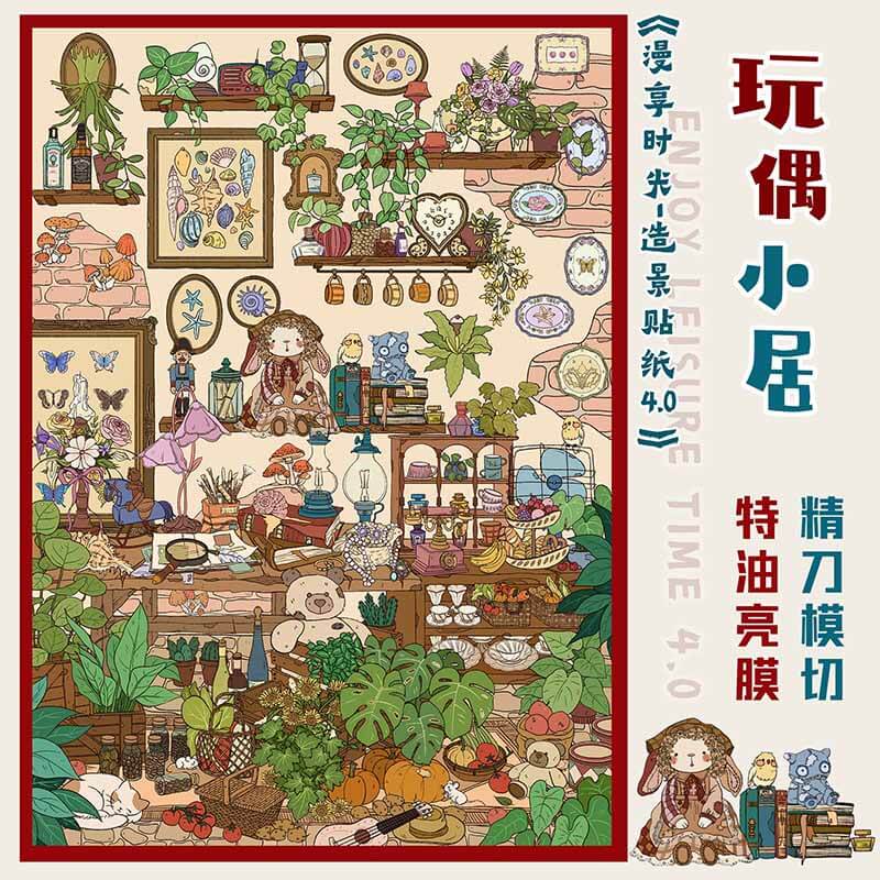Cozy Paws DIY 3D Scene Stickers With Guide Lines(L)