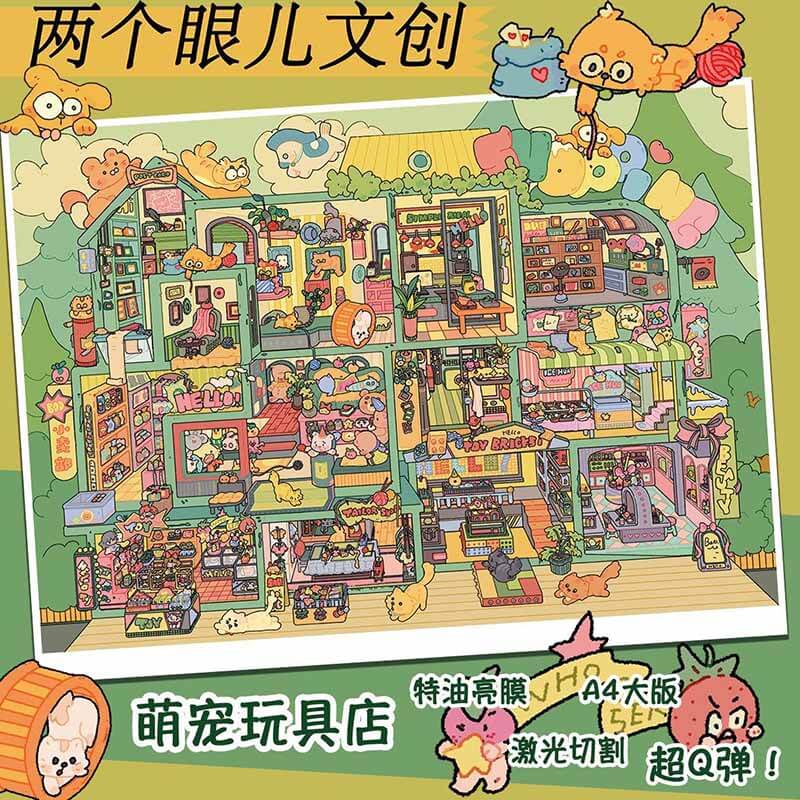 Cozy Playhouse DIY 3D Scene Stickers With Guide Lines(L)