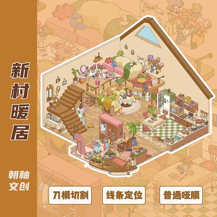 Cozy Residences DIY 3D Sticker 3 Cute Miniature Scenes(L)