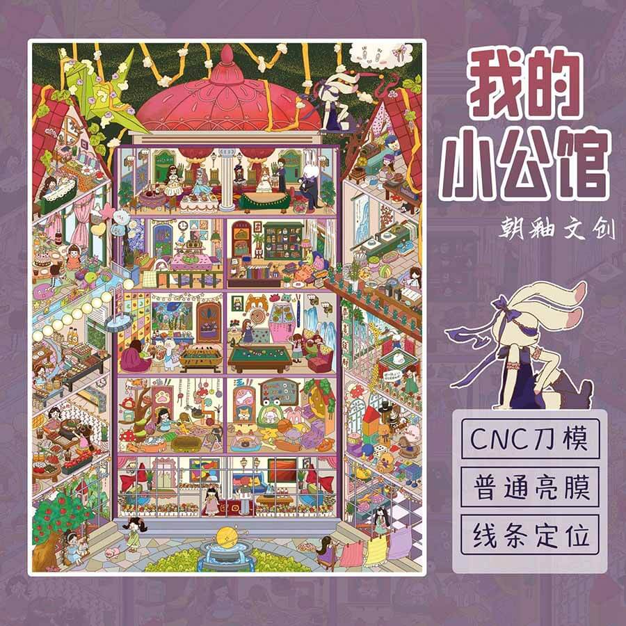 Cozy Residences DIY 3D Sticker 3 Cute Miniature Scenes(L)