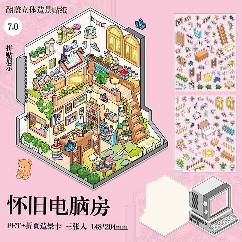 Cozy Retro Life DIY 3D Scene Stickers 4 Cute Miniature Scenes Sticker (S)