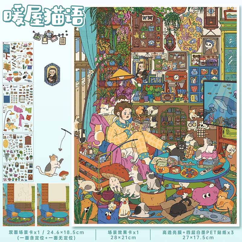 Craft Haven DIY 3D Scene Stickers With Guide Lines(L)