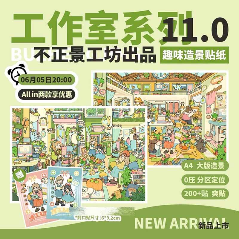 Creative Hub DIY 3D Scene Stickers 2 Cute  Scenes(L)