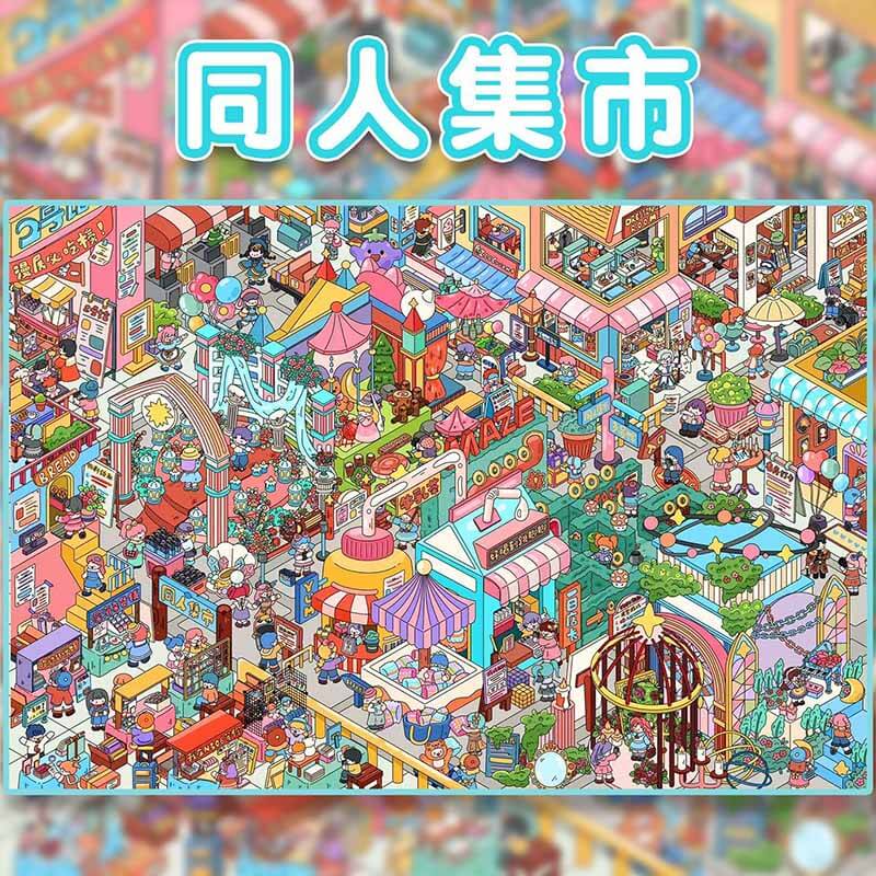 Creators’ Market DIY 3D Scene Stickers Cute Miniature Scenes(XL)