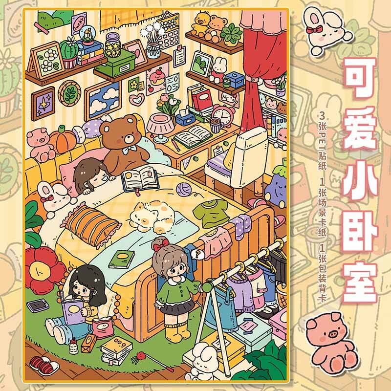 Ctue Cozy Home DIY 3D Scene Stickers 2 Cute Miniature Scenes(L)