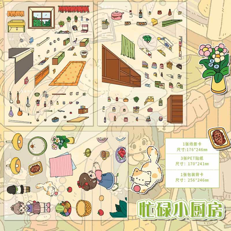 Ctue Cozy Home DIY 3D Scene Stickers 2 Cute Miniature Scenes(L)