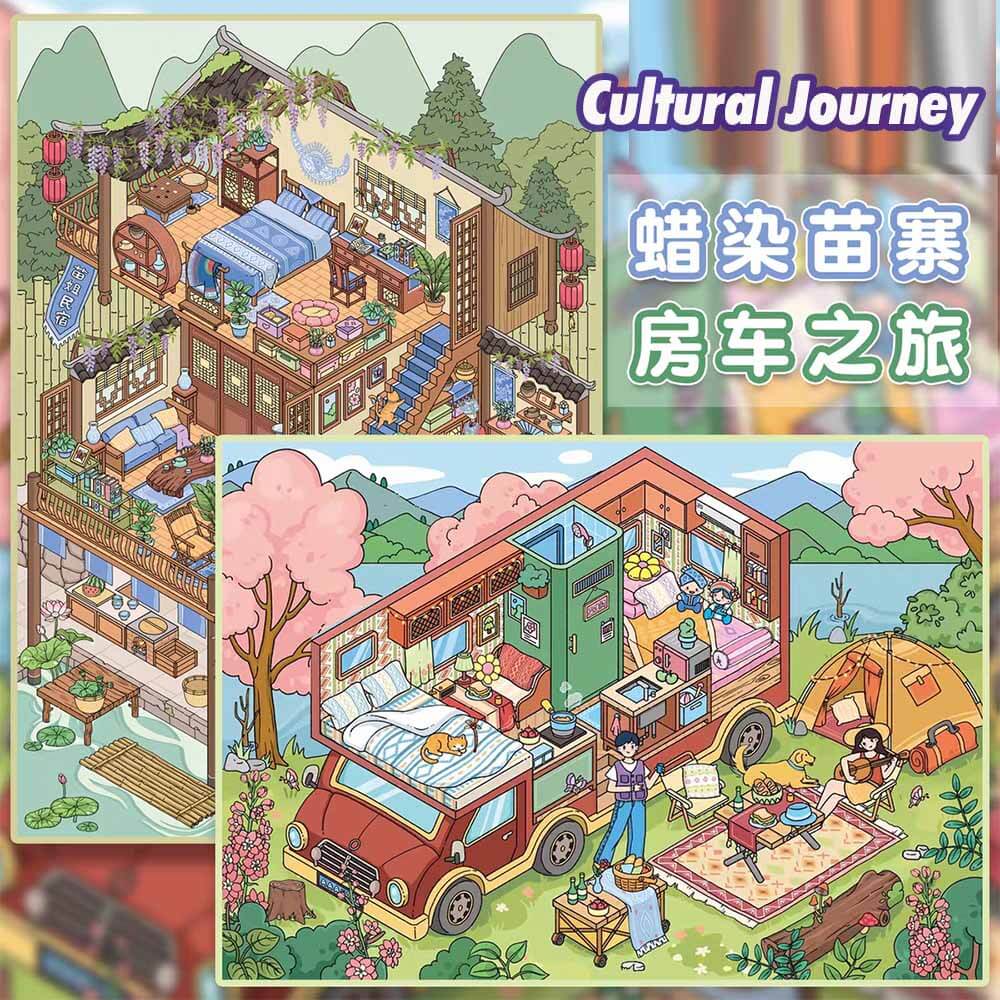 Cultural Journey DIY 3D Scene Stickers 2 Cute Miniature Scenes(M&L)
