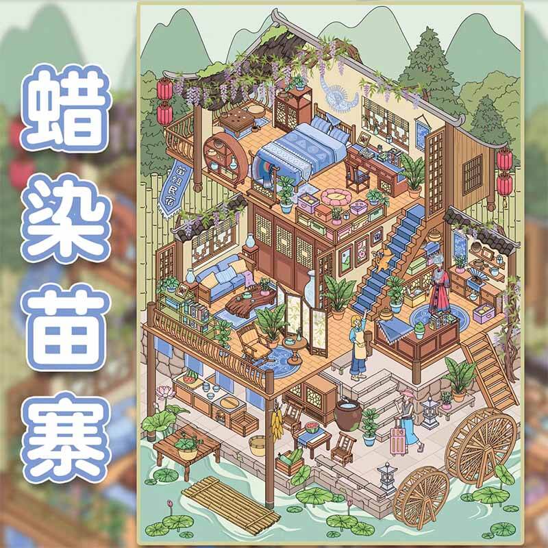 Cultural Journey DIY 3D Scene Stickers 2 Cute Miniature Scenes(M&L)