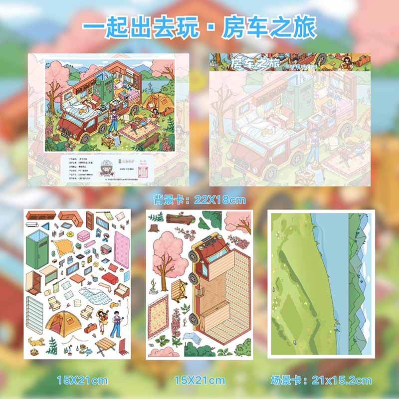Cultural Journey DIY 3D Scene Stickers 2 Cute Miniature Scenes(M&L)