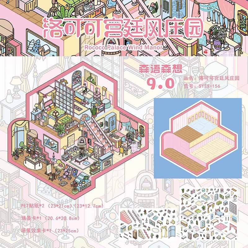 Cultural Mosaic DIY 3D Scene Stickers 4 Cute Miniature Scenes(M)