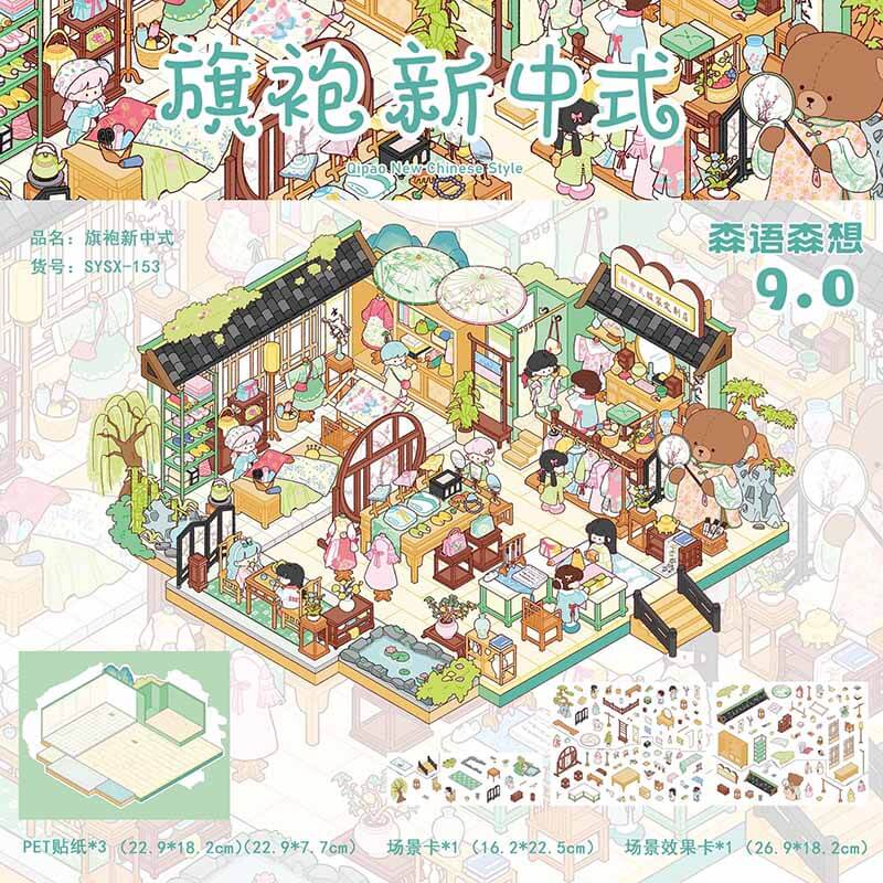 Cultural Mosaic DIY 3D Scene Stickers 4 Cute Miniature Scenes(M)