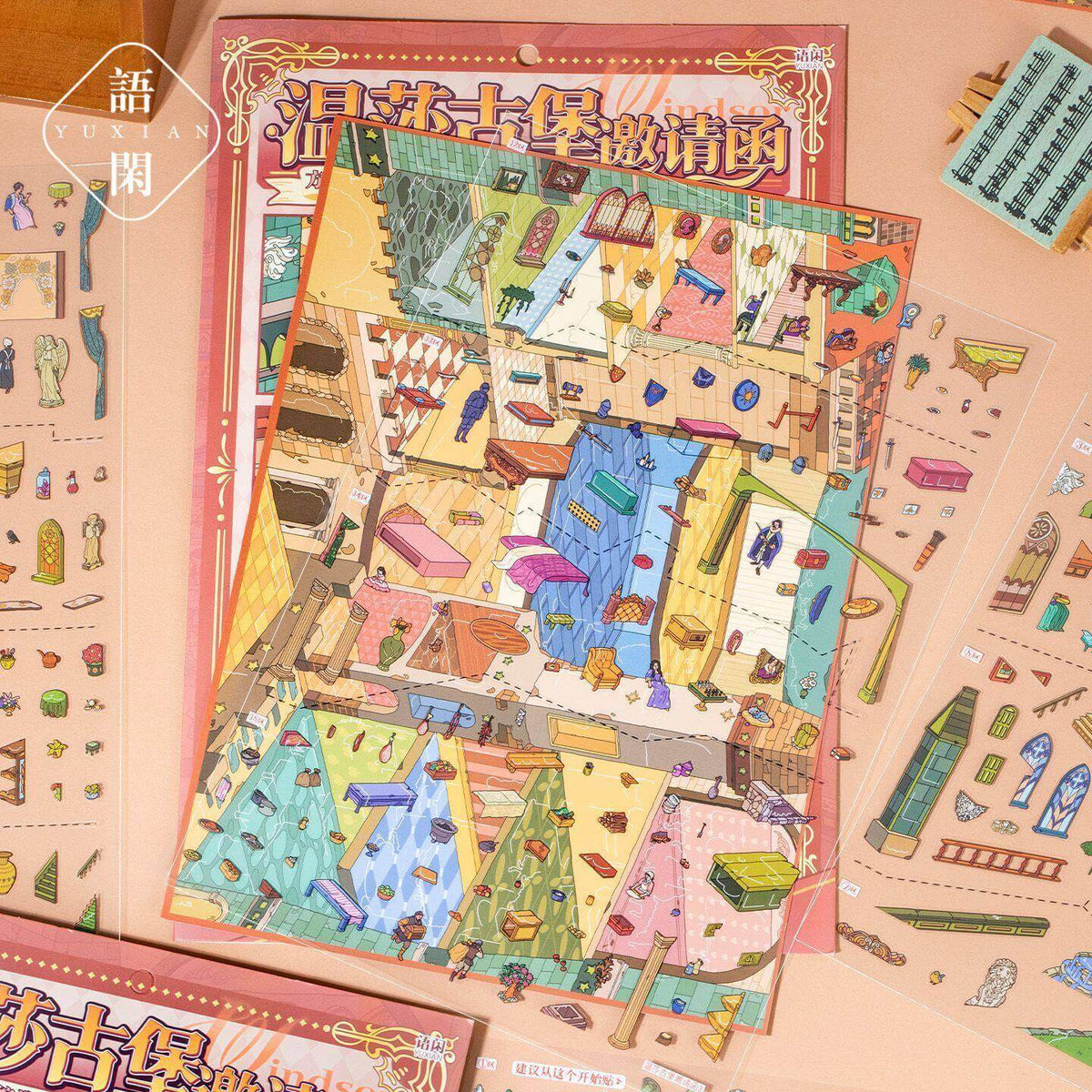 Curio Time DIY 3D Scene Stickers With Guide Lines(XL)