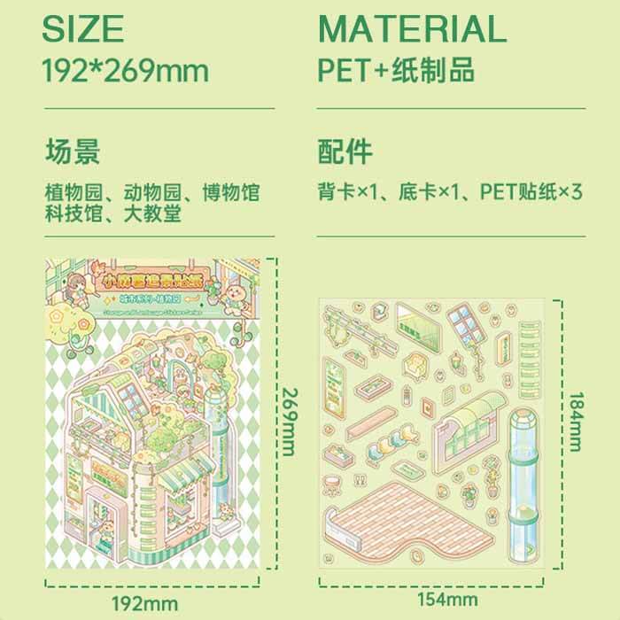 Curiosity Circuits DIY 3D Scene Stickers 5 Cute Miniature Scenes(L)