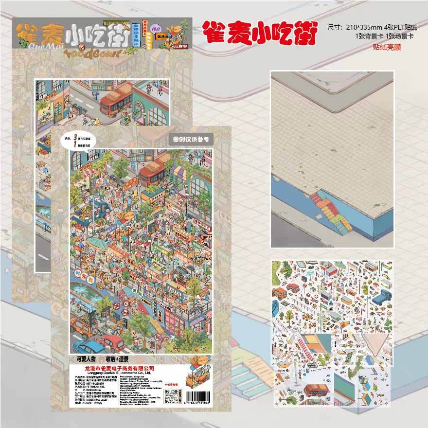 Curious Bazaar DIY 3D Scene Stickers 4 Cute Miniature Scenes(xL)