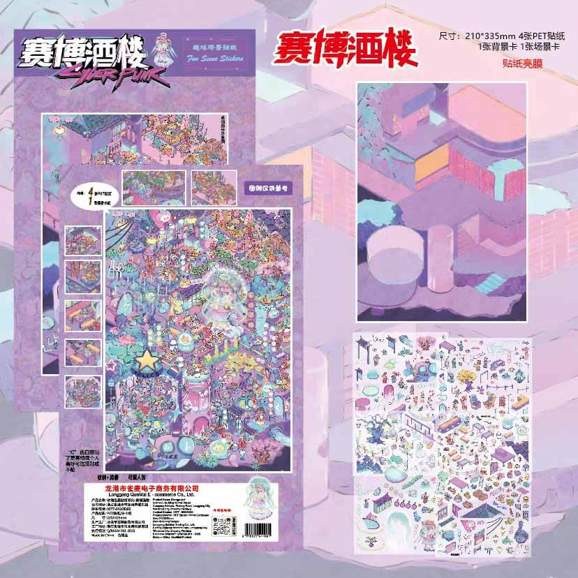 Curious Bazaar DIY 3D Scene Stickers 4 Cute Miniature Scenes(xL)