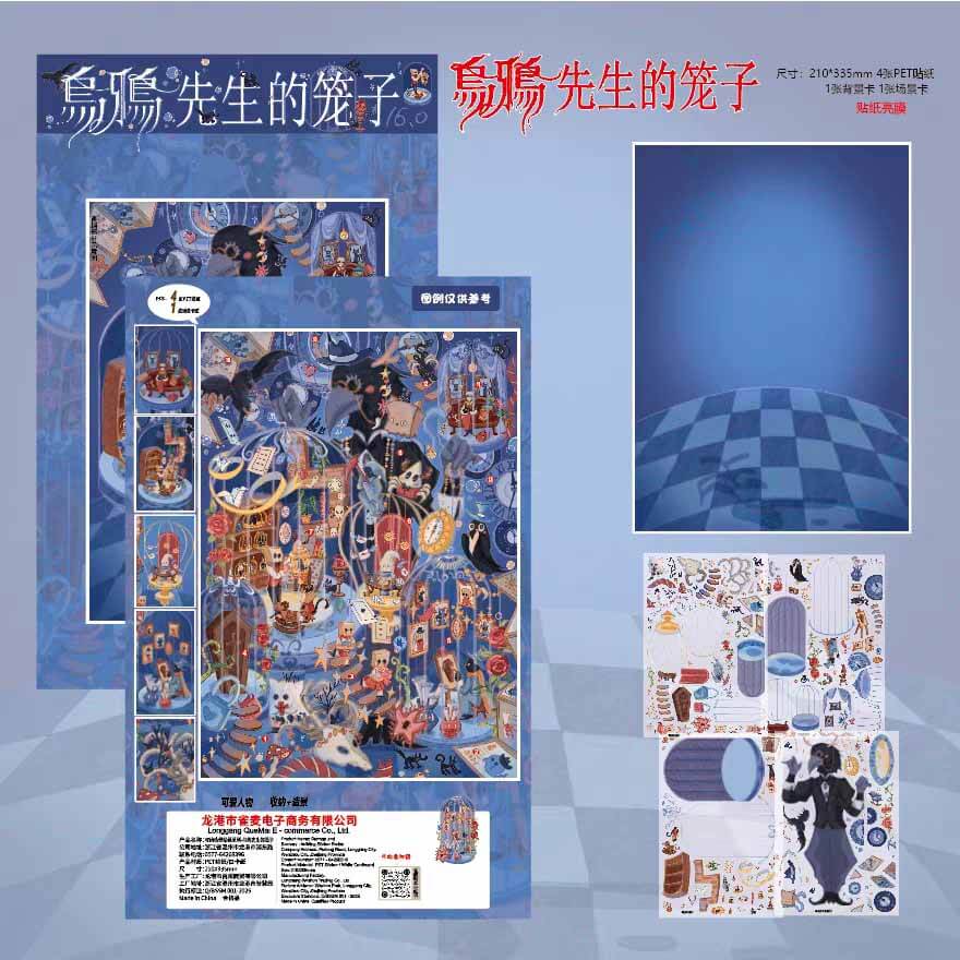 Curious Bazaar DIY 3D Scene Stickers 4 Cute Miniature Scenes(xL)