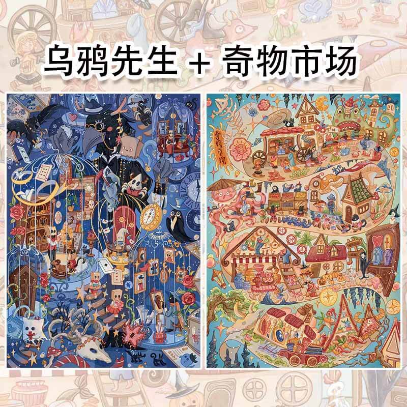 Curious Bazaar DIY 3D Scene Stickers 4 Cute Miniature Scenes(xL)