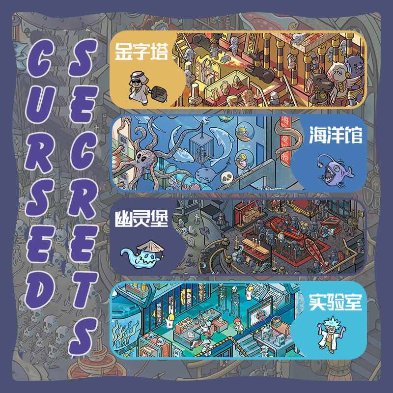 Cursed Secrets DIY 3D Scene Stickers 4 Cute Miniature Scenes (L)