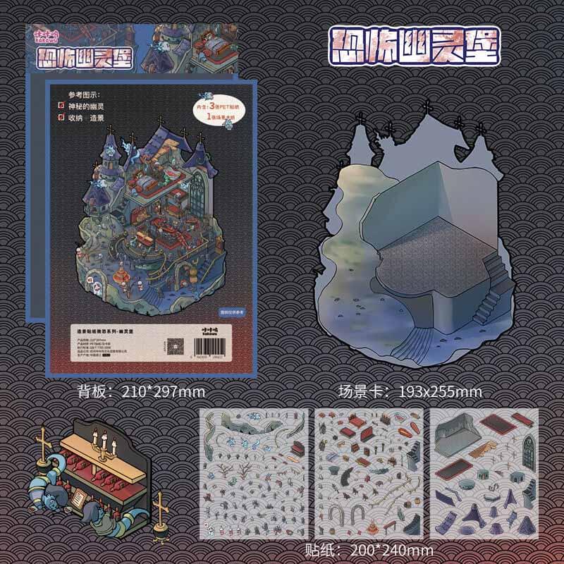 Cursed Secrets DIY 3D Scene Stickers 4 Cute Miniature Scenes (L)