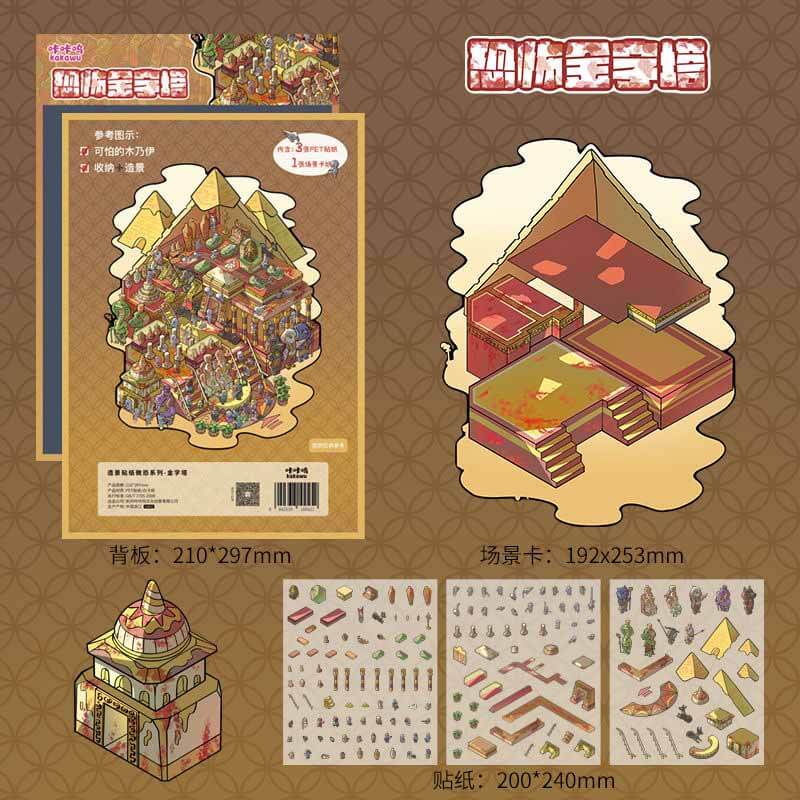 Cursed Secrets DIY 3D Scene Stickers 4 Cute Miniature Scenes (L)